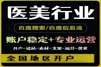 深度解析：百度竞价排名服务的广告效果