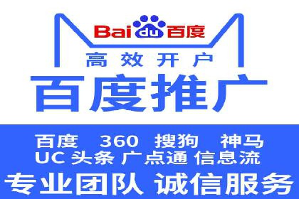 百度广告推广案例：如何用最低预算获得最大效果